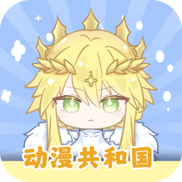 动漫共和国(OmoFun)