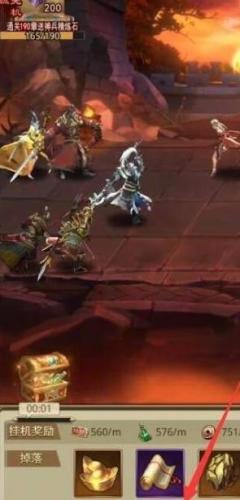 放置三国手游