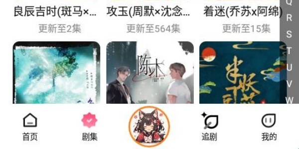 腐竹fm下载正版2025最新版大全