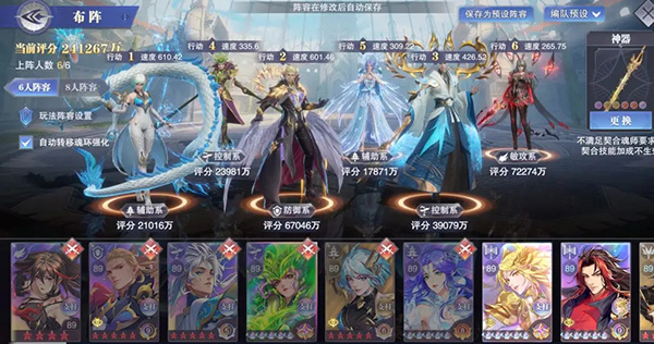 斗罗大陆魂师对决九游版