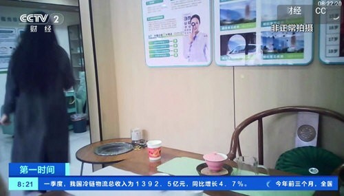 TVBox电视版截图2