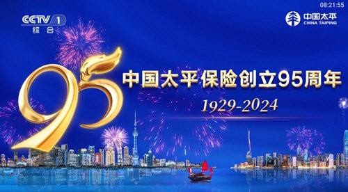 TVBox电视版截图3