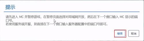 PCL2启动器