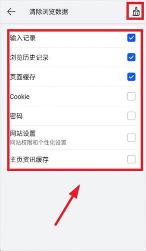 华为浏览器