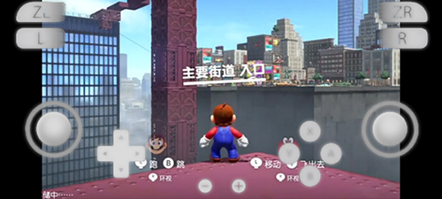 Yuzu模拟器手机版