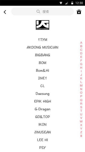 偶像便利店截图1