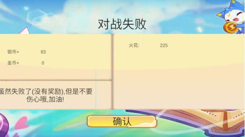 4399洛克王国夜间版