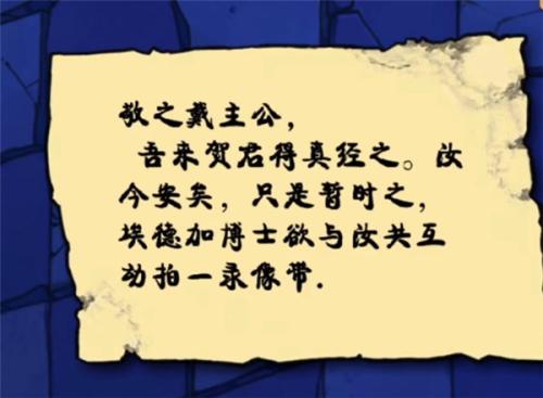 植物大战僵尸西游版