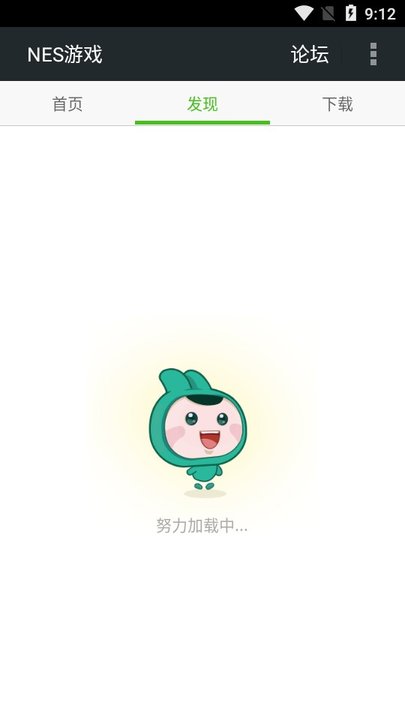 FC游戏模拟器安卓版