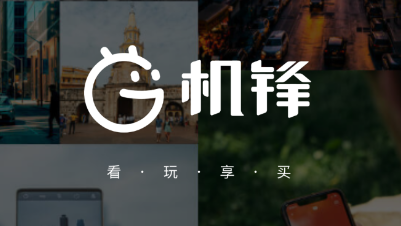 机锋市场