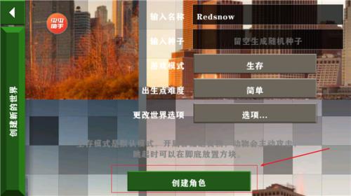 生存战争2.3拓展版