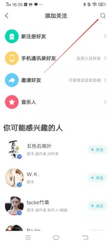 5sing原创音乐