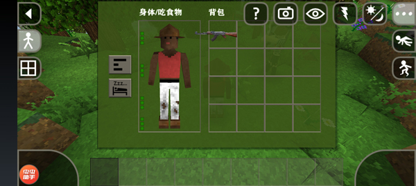 生存战争2.3拓展版