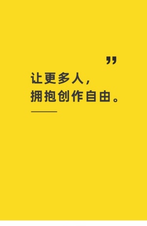 微信视频号助手