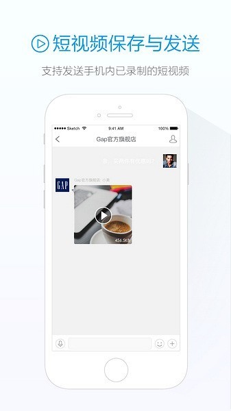 阿里旺旺截图3