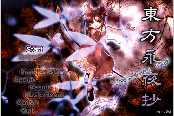 东方永夜抄手机版