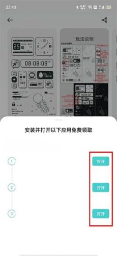 OPPO主题商店旧版