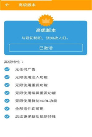 小黄鸟高级版