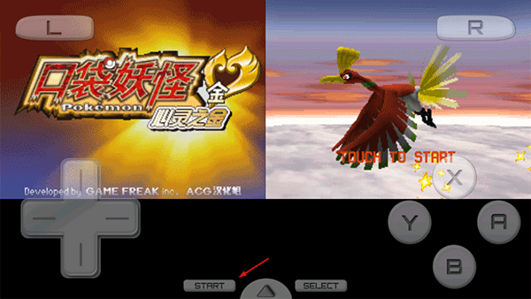 口袋妖怪心金版截图1