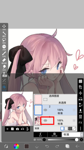 爱笔思画x中文版