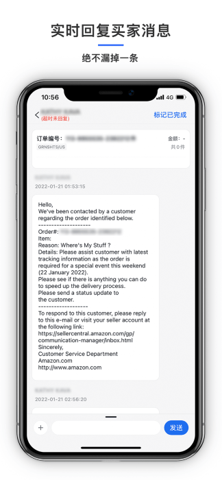 积加ERP手机版截图2