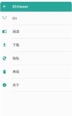 Ehviewer绿色版1.9.9.17