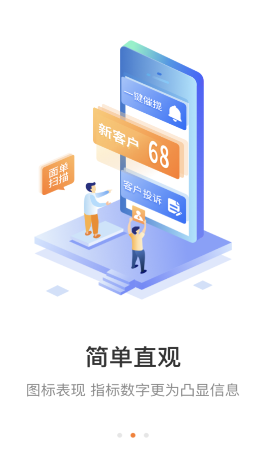 圆通妈妈驿站app截图1