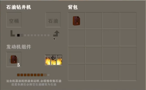 生存战争枪械模组