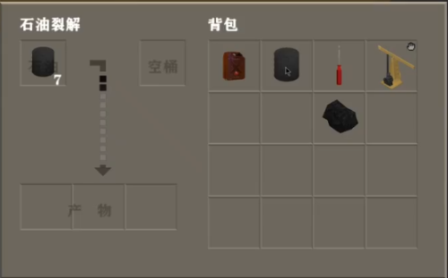 生存战争枪械模组