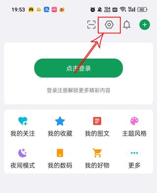 酷安旧版本