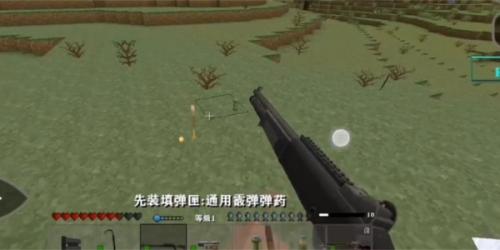 生存战争枪械模组