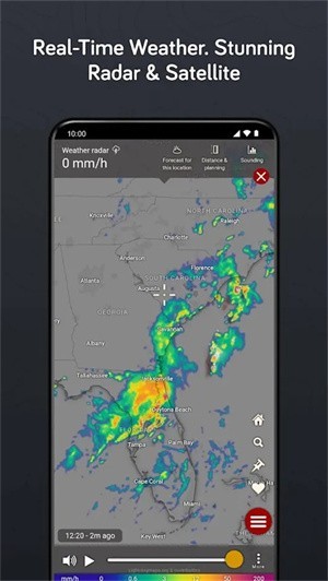 Windycom气象软件截图1