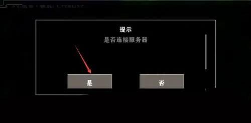 生存战争枪械模组