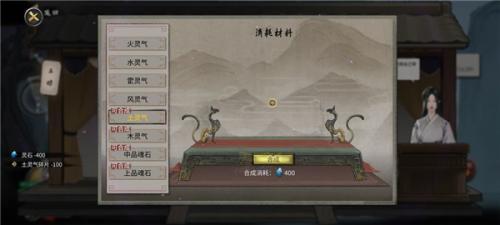 鬼谷八荒手游