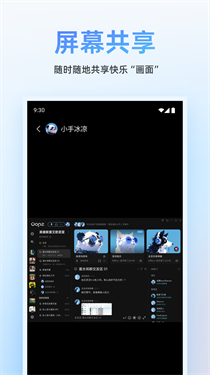 Oopz手机版截图1