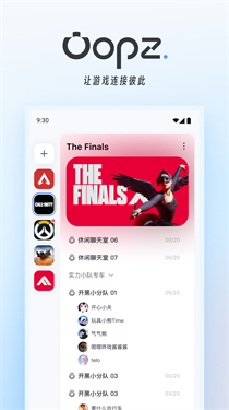 Oopz手机版截图3