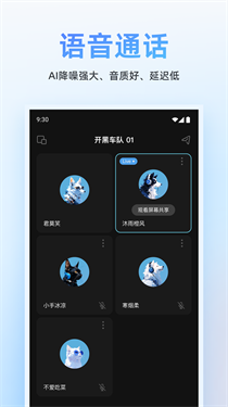 Oopz手机版截图4