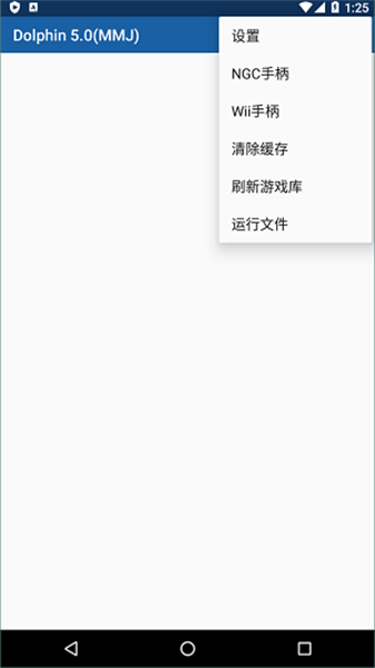 NGC模拟器