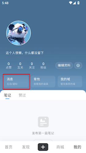 Oopz手机版
