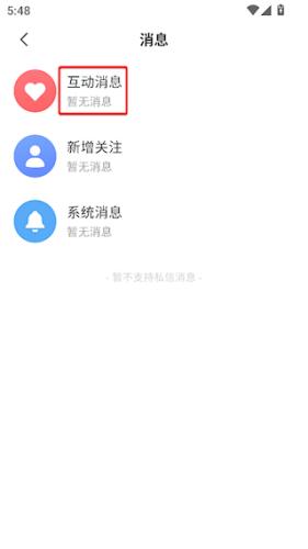 Oopz手机版