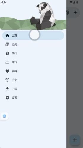 Ehviewer绿色版1.9.9.12最新版