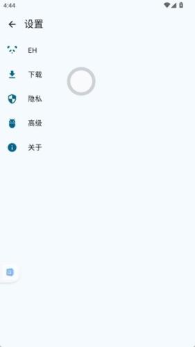 Ehviewer绿色版1.9.9.12最新版
