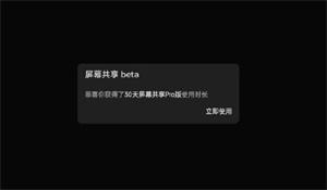 Oopz手机版