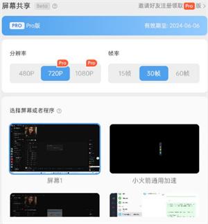 Oopz手机版