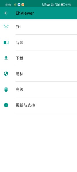 Ehviewer绿色版1.9.9.12最新版