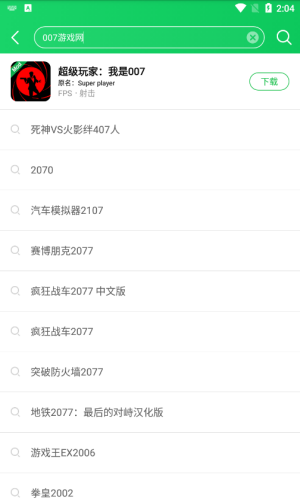 葫芦侠3楼