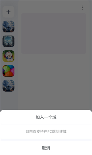 Oopz手机版