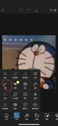 Picsart美易老版本