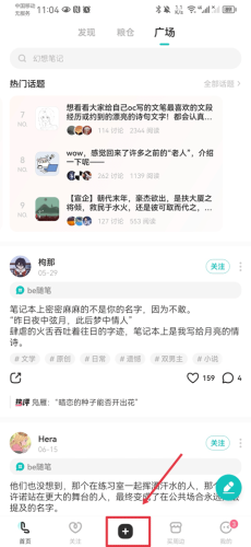 老福特lofter