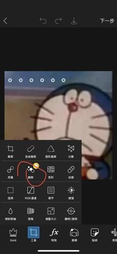 Picsart美易老版本